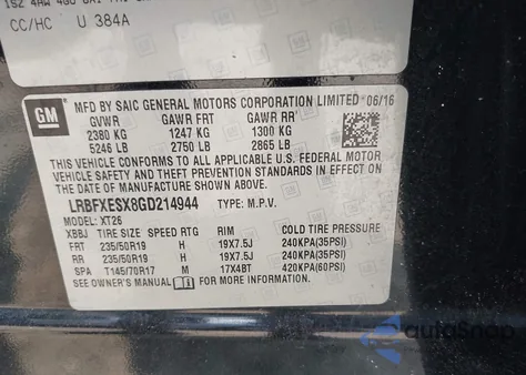 2016 Buick Envision Premium I из США, поврежденный, VIN LRBFXESX8GD214944